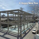 A Happy New Year 2026